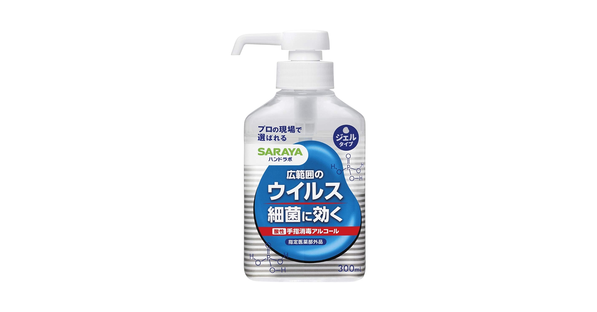 Amazon.co.jp: サラヤ ハンドラボ 手指消毒 ハンドジェル VS 300ml